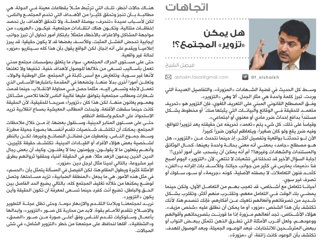 Screen Shot 2018-08-25 at 13.40.49