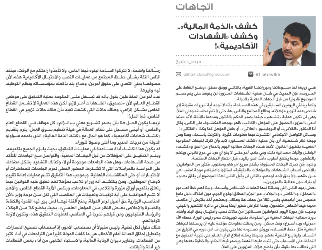 Screen Shot 2018-08-25 at 13.48.13