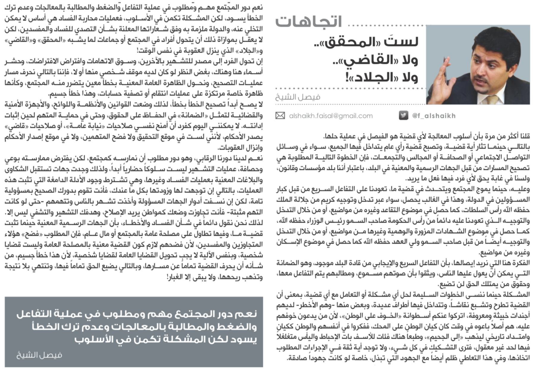 Screen Shot 2018-08-26 at 13.29.09